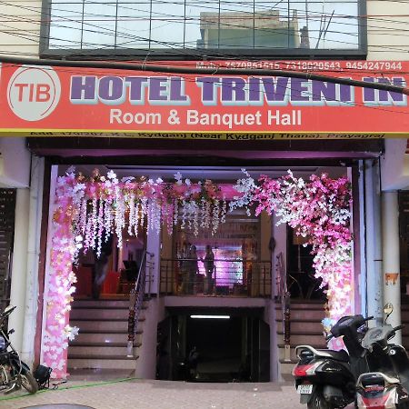 Hotel Tridev Inn Prayagraj Exterior photo